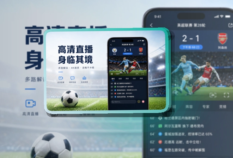 开云APP下载页面展示